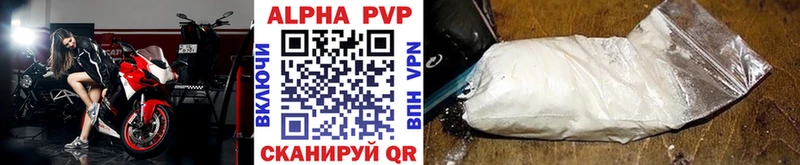 Альфа ПВП VHQ купить наркотики сайты ОМГ ОМГ рабочий сайт Бокситогорск