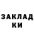 МЕТАДОН мёд Nobody Flowers