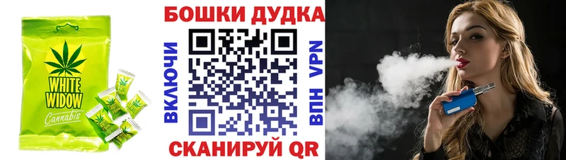 Еда ТГК марихуана  ОМГ ОМГ онион  Бокситогорск  где продают  