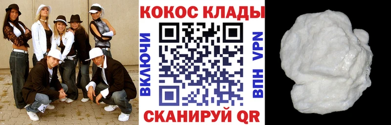 Cocaine 98%  Бокситогорск 