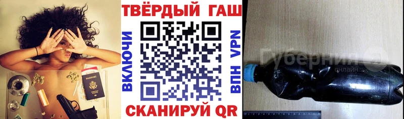 ГАШ Cannabis наркотики Бокситогорск