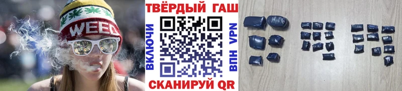 ГАШ hashish Бокситогорск