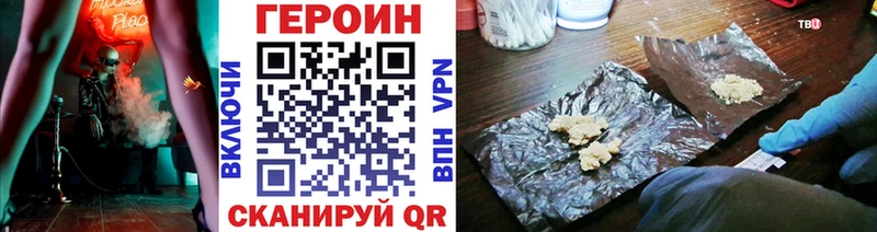 Героин Афган блэк спрут зеркало Бокситогорск