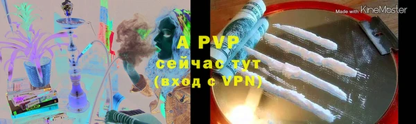 бутик Алексин