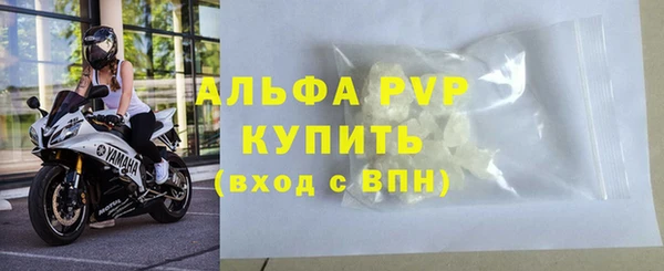 бутик Алексин