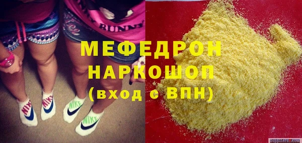 мет Алексеевка