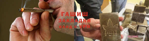 прущая мука Абинск