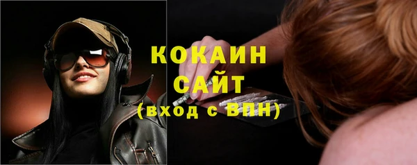 бутик Алексин