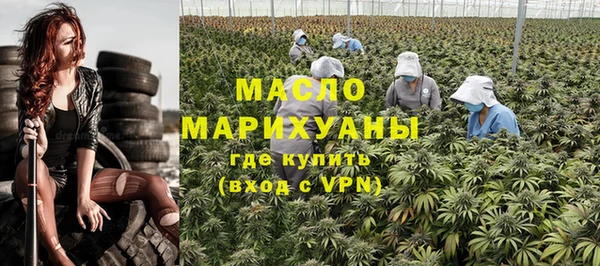 бутик Алексин