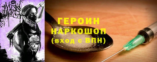кристаллы Пестово
