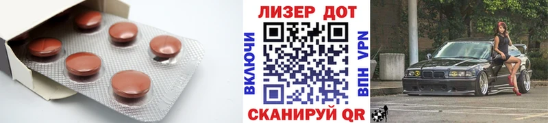 Лсд 25 экстази ecstasy Бокситогорск