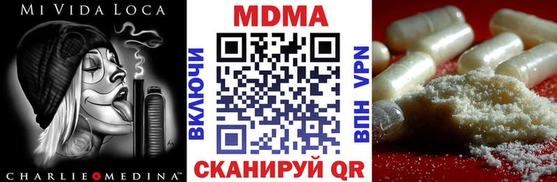 MDMA crystal  kraken маркетплейс  Бокситогорск 