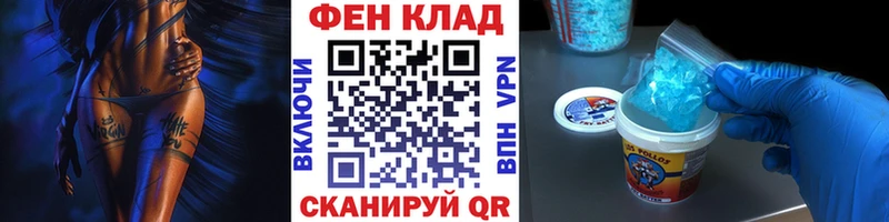 МЕТАМФЕТАМИН кристалл  наркотики  Бокситогорск 