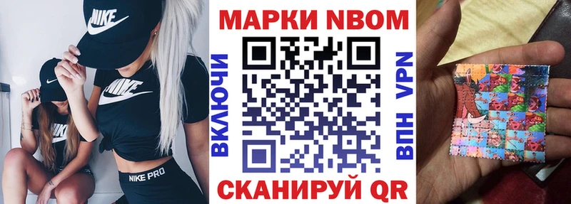 дарнет шоп  Бокситогорск  Марки NBOMe 1500мкг 