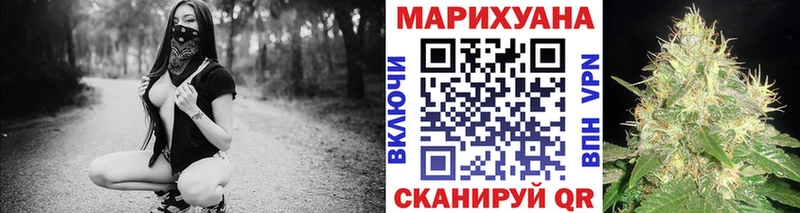 Каннабис планчик  darknet телеграм  Бокситогорск 